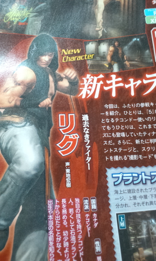 Illustration for article titled Meet Dead or Alive 5's Newest Fighter